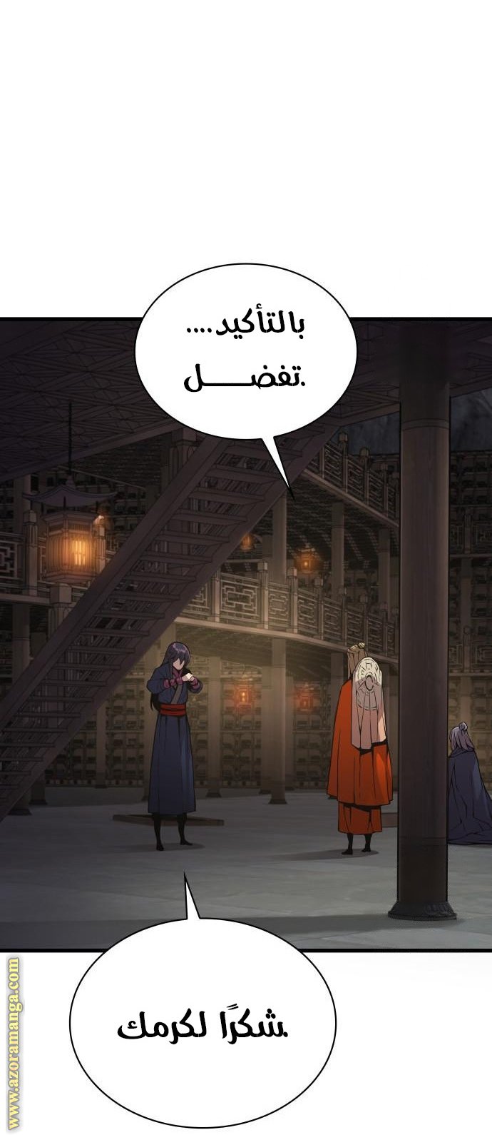 صفحة 22