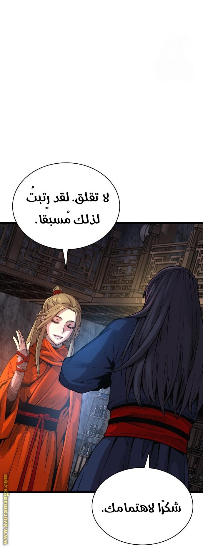 صفحة 24