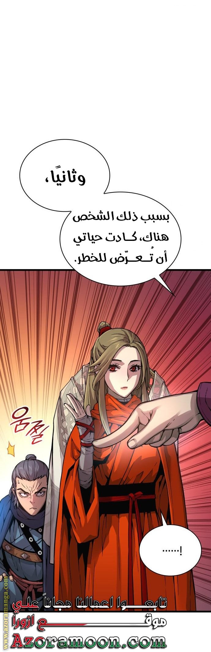 صفحة 25