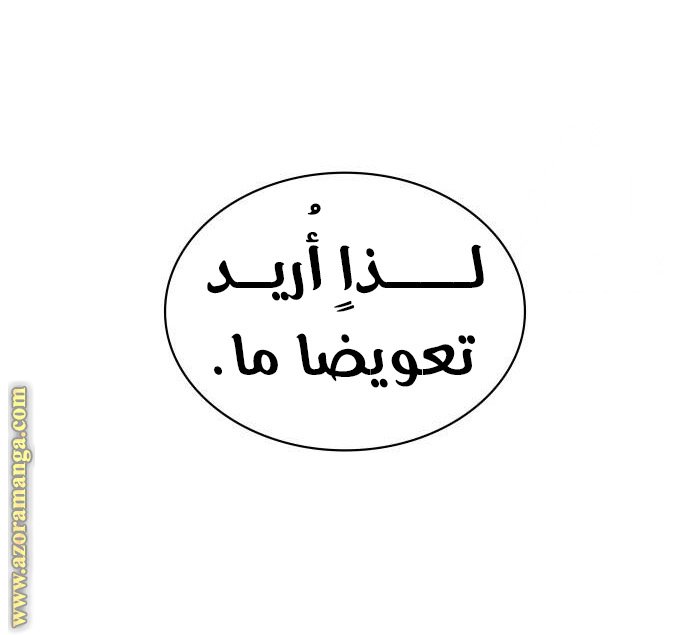 صفحة 26