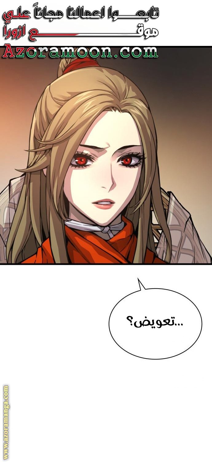 صفحة 27