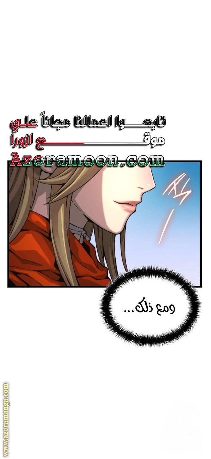 صفحة 33