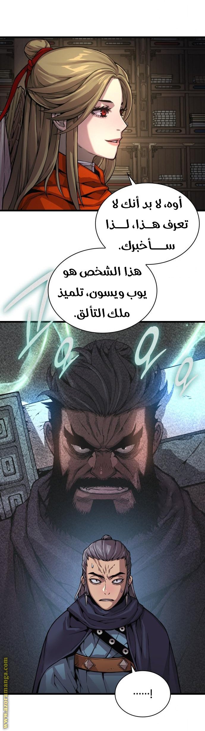 صفحة 40