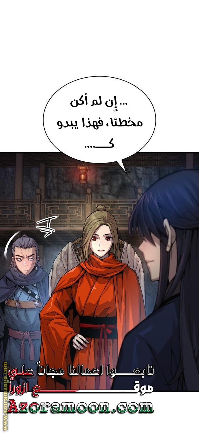 صفحة 41