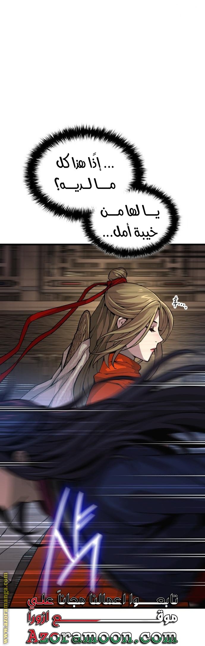 صفحة 47