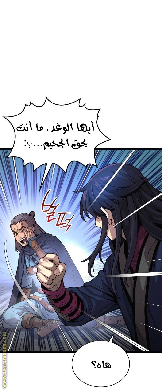 صفحة 50