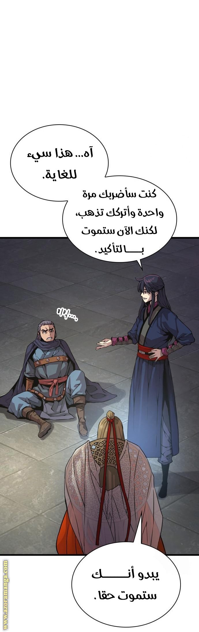 صفحة 56