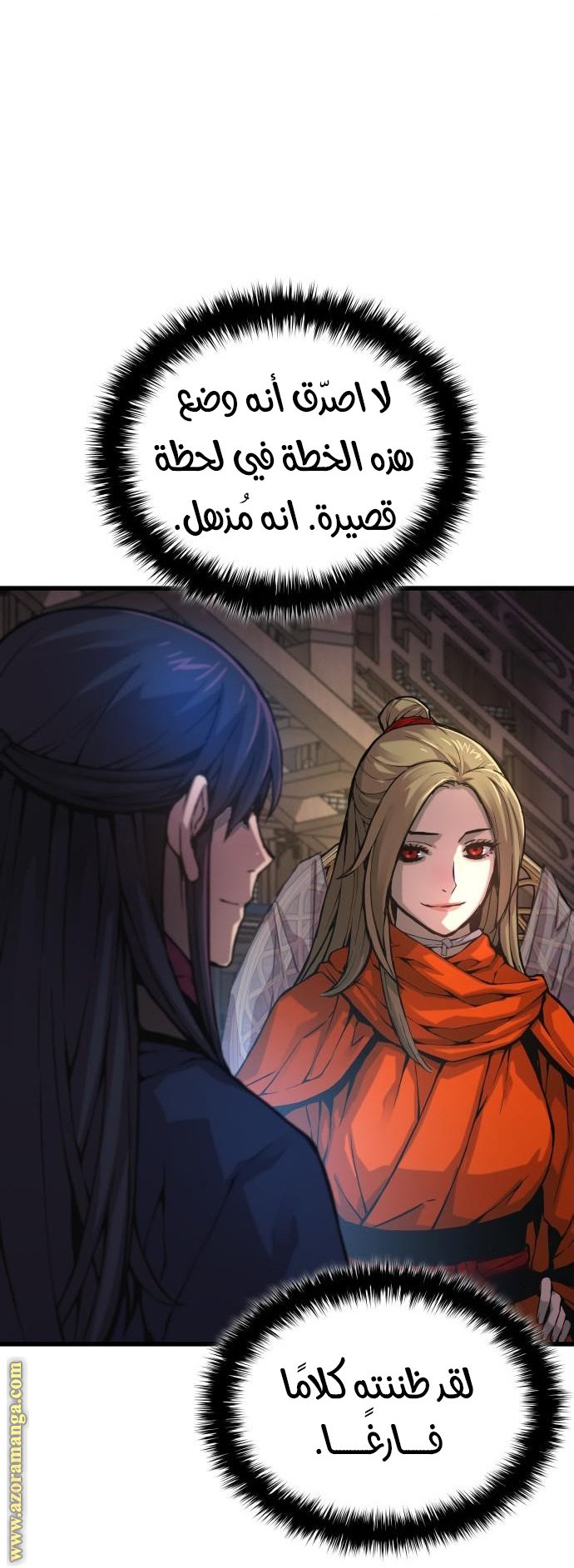 صفحة 66
