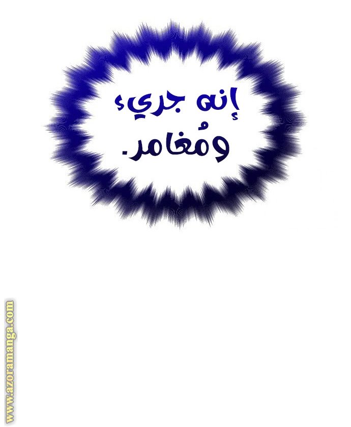 صفحة 69