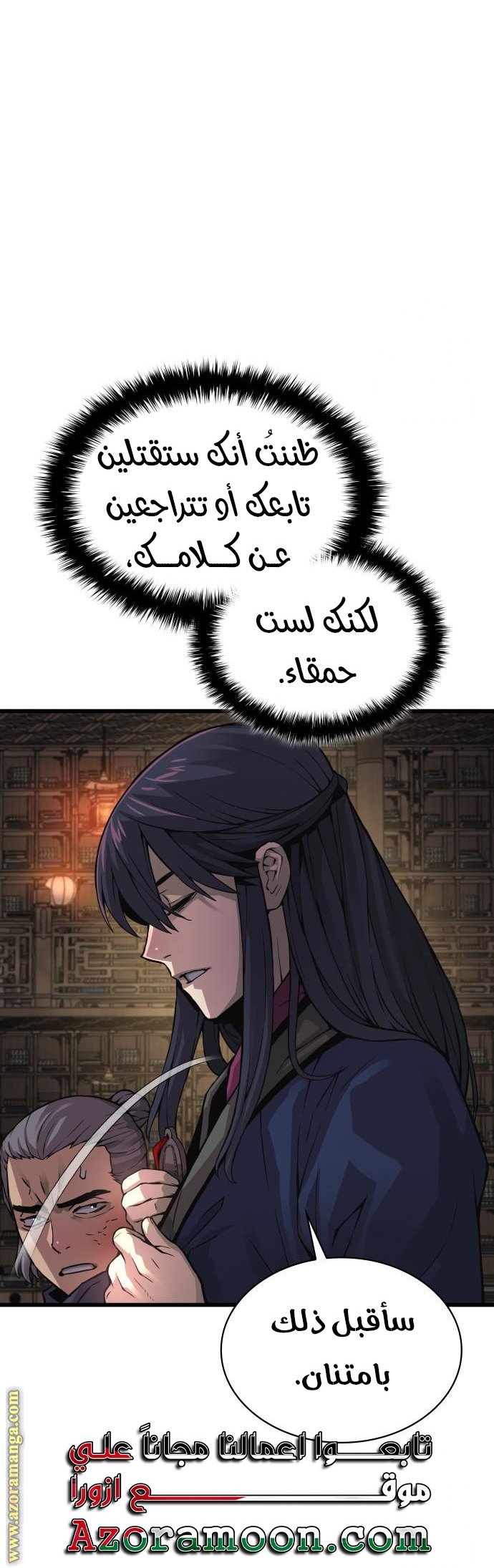 صفحة 74
