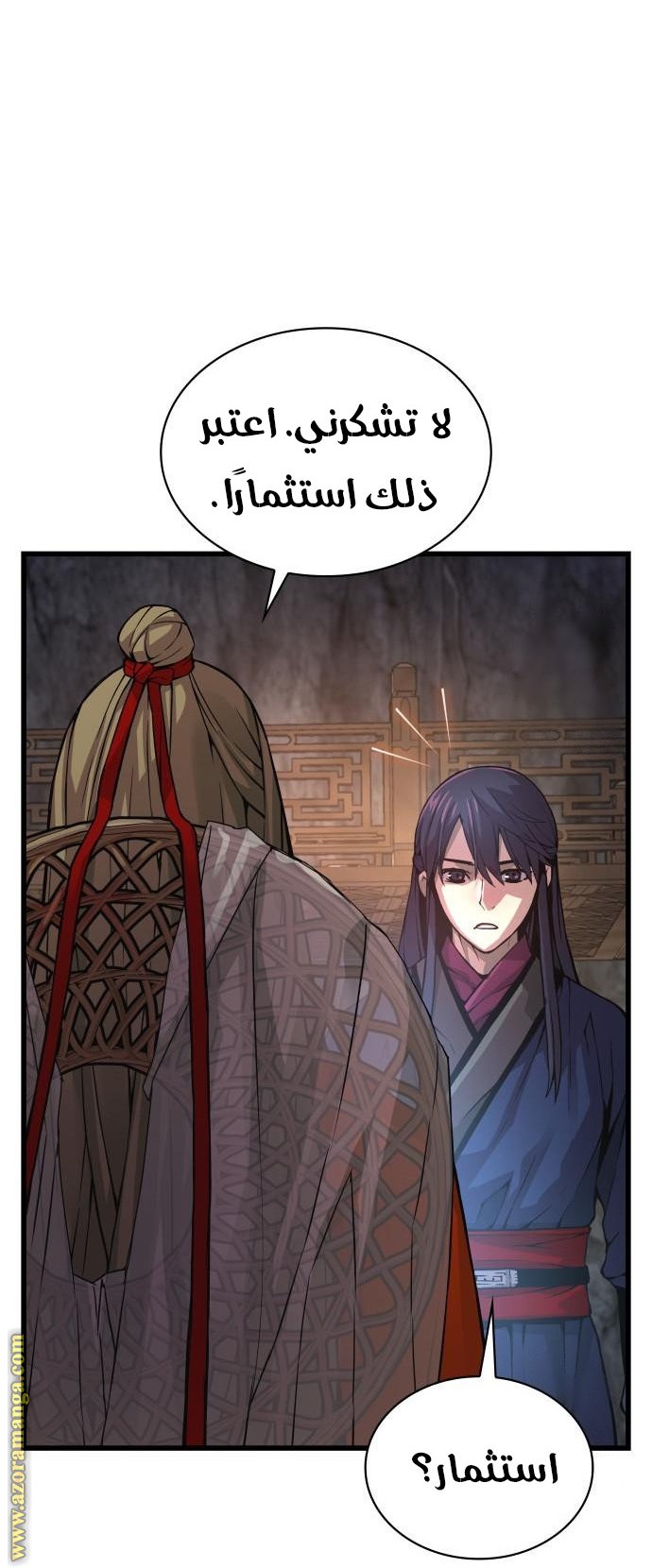 صفحة 75