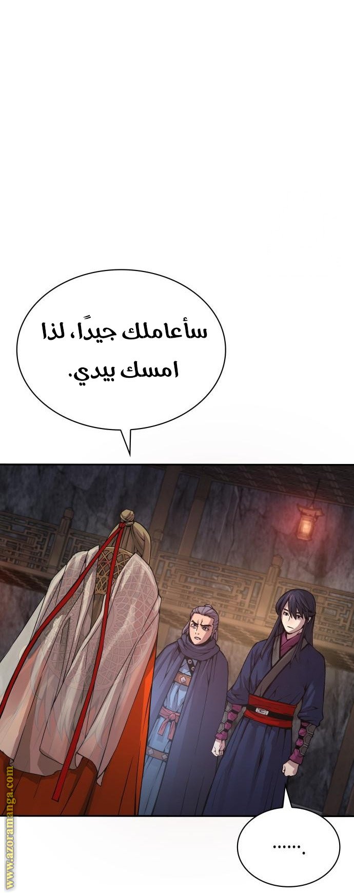 صفحة 78