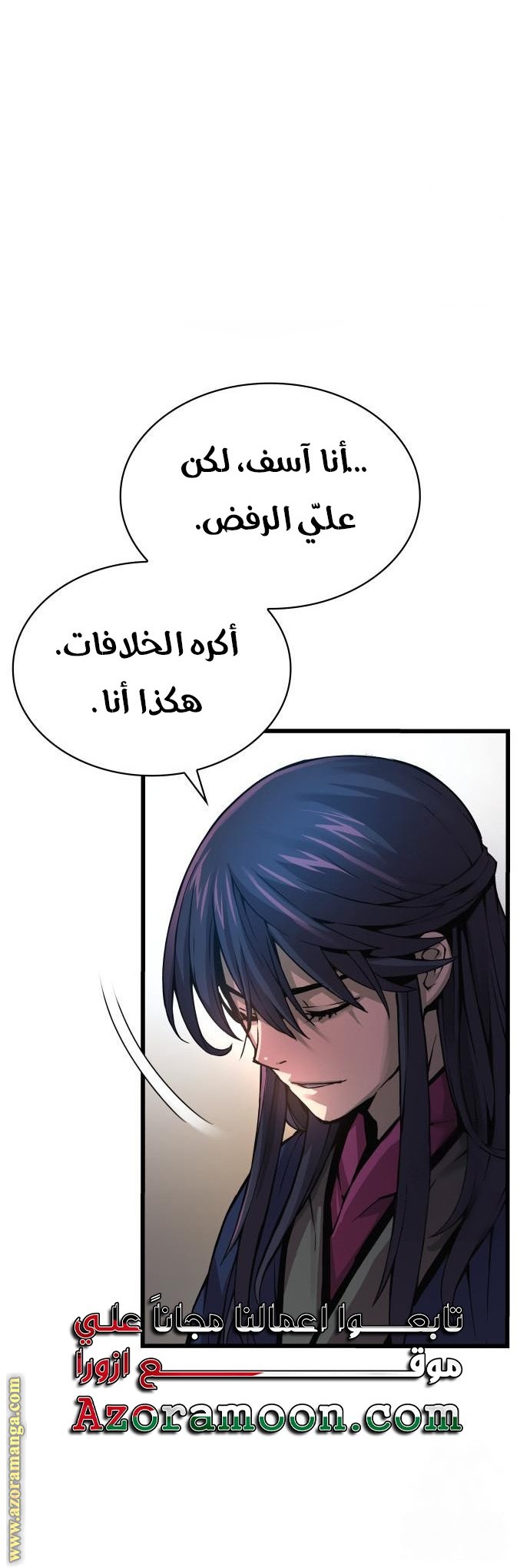 صفحة 79
