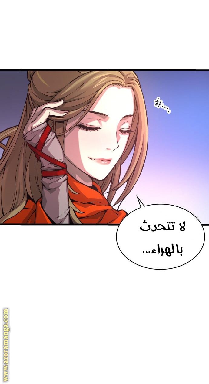 صفحة 80