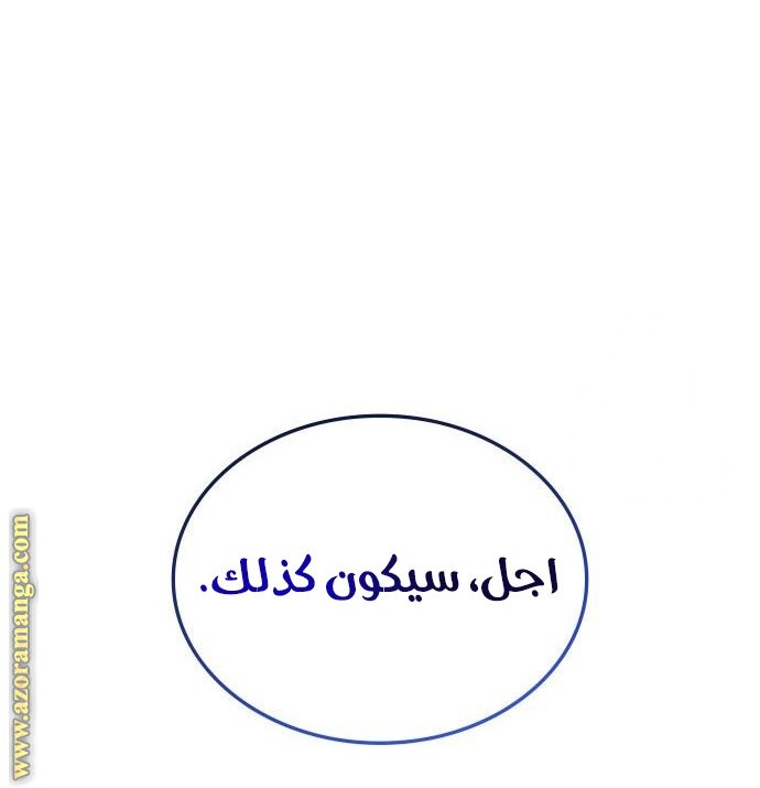 صفحة 83