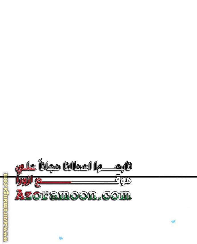 صفحة 85