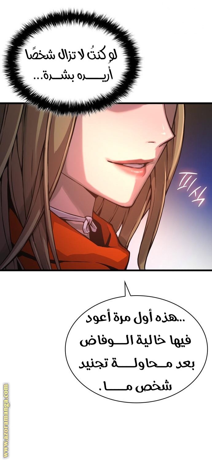 صفحة 89