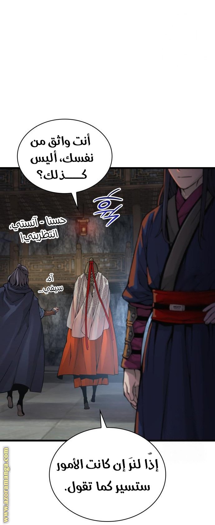 صفحة 90