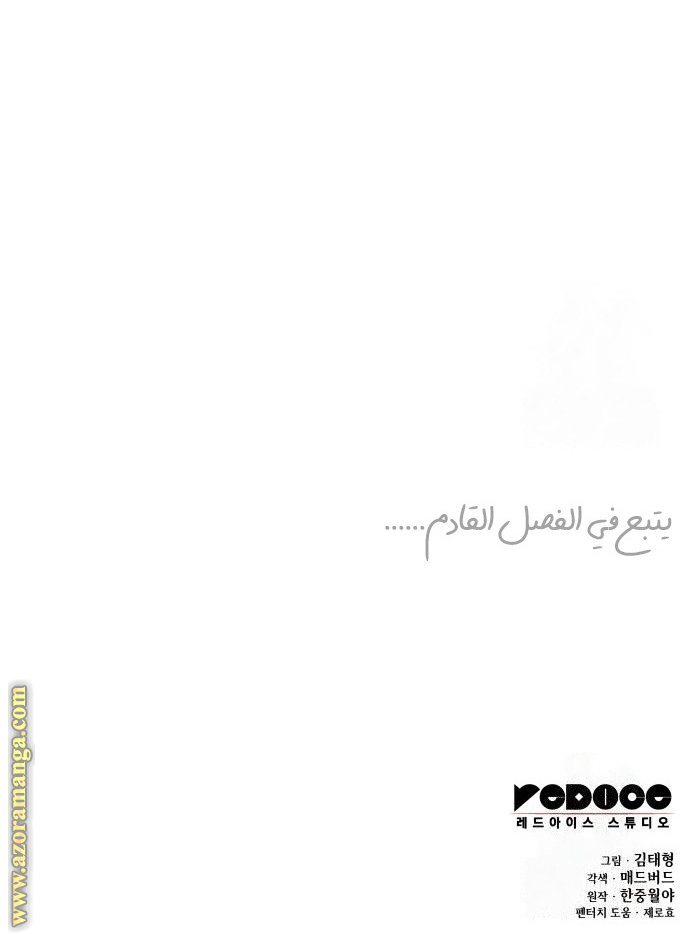 صفحة 92