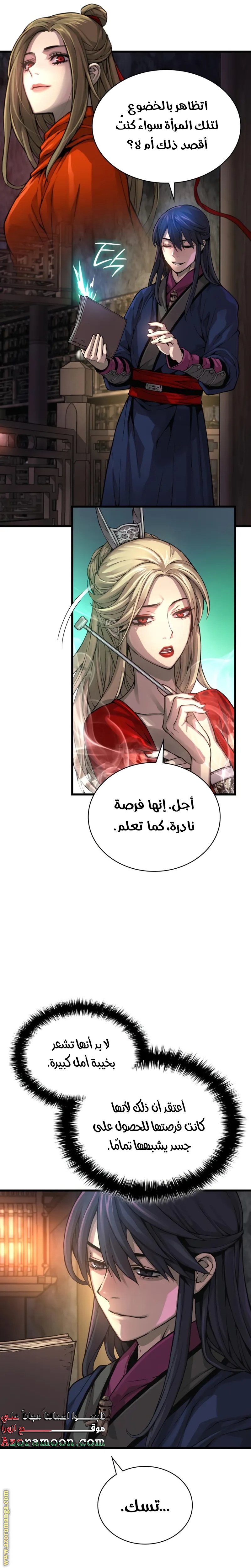 صفحة 2