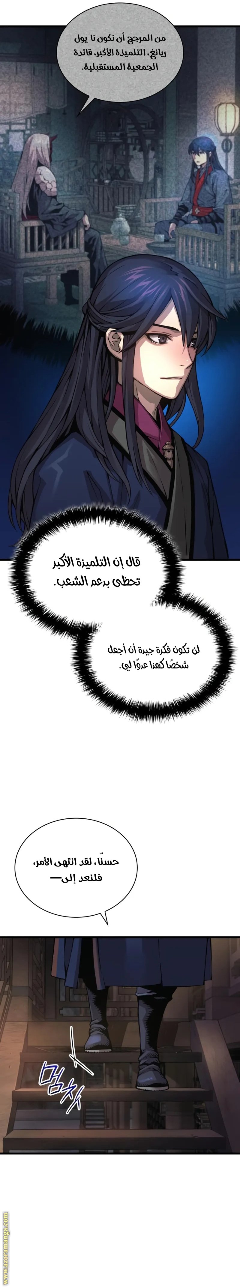 صفحة 4