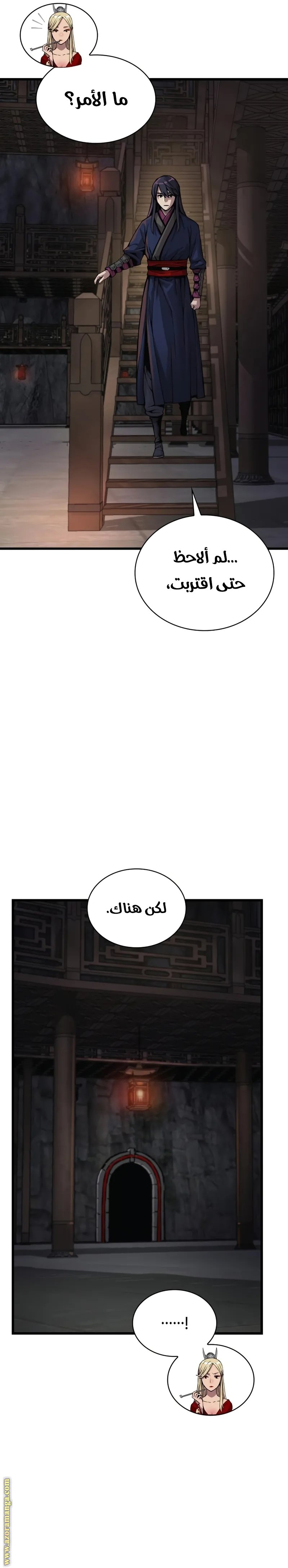 صفحة 5