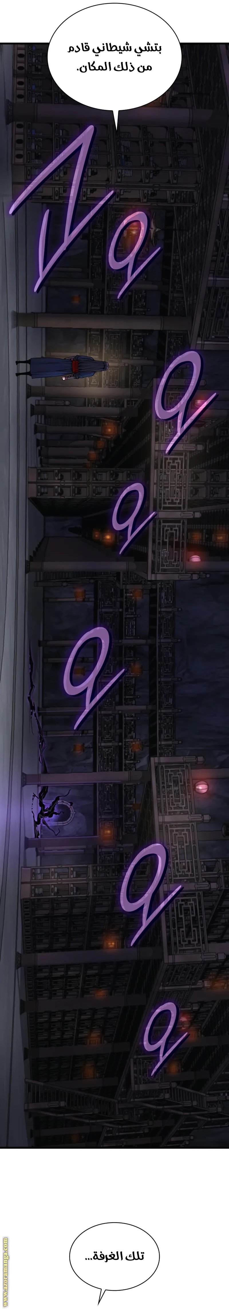 صفحة 7