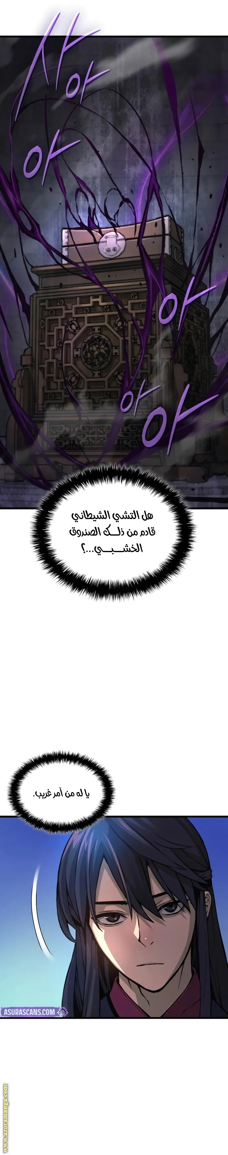 صفحة 9