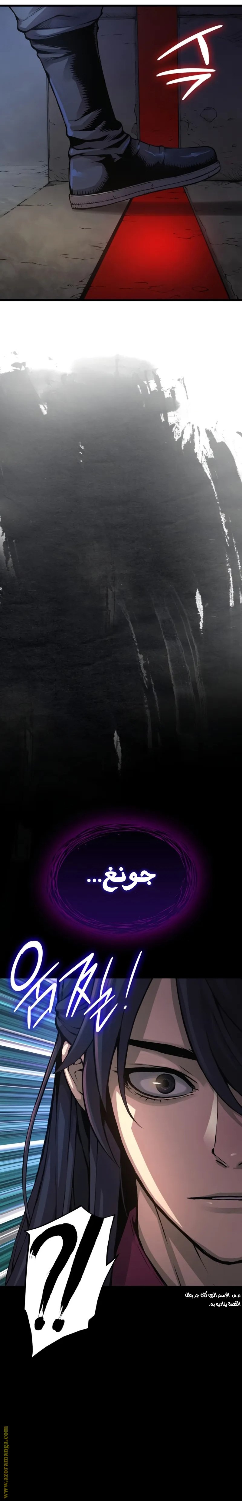 صفحة 11