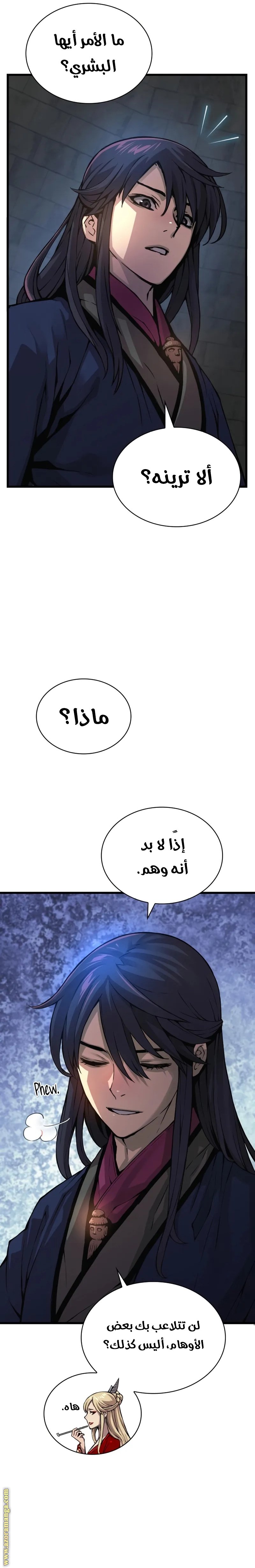 صفحة 14