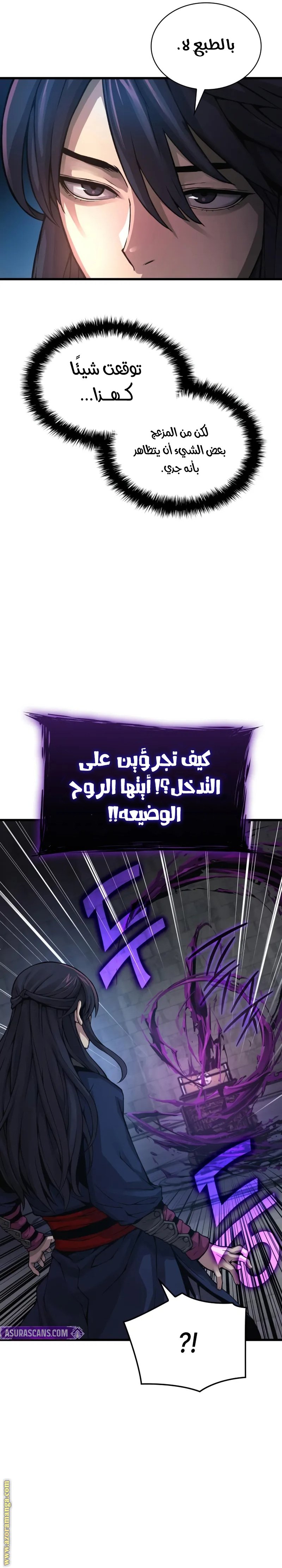 صفحة 15