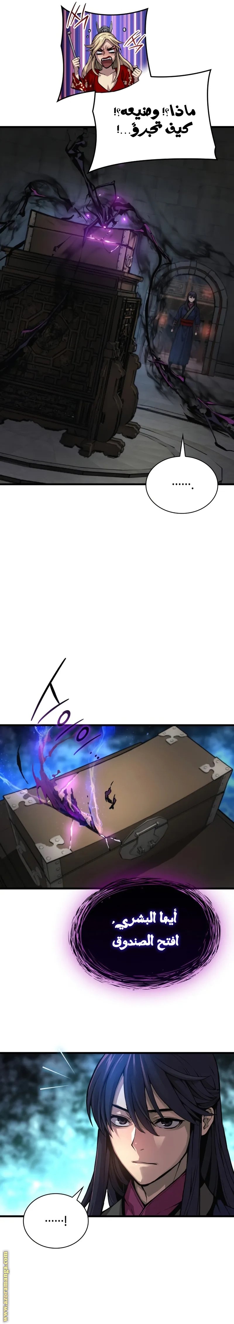 صفحة 16