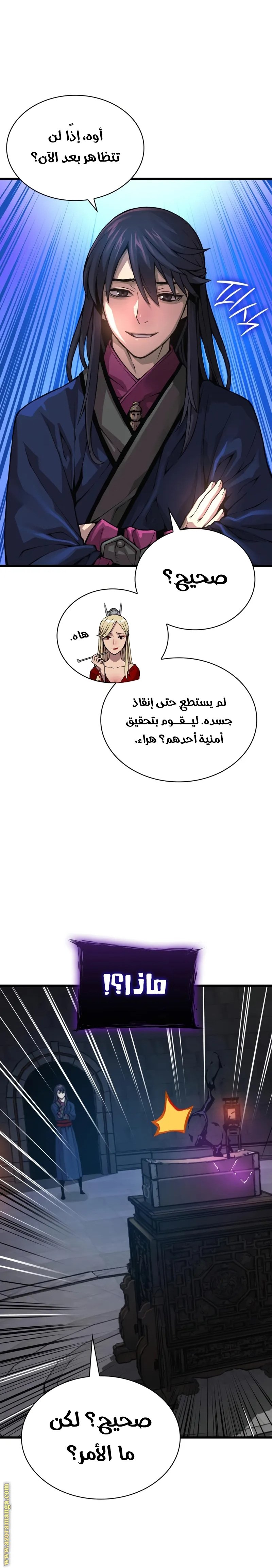 صفحة 18
