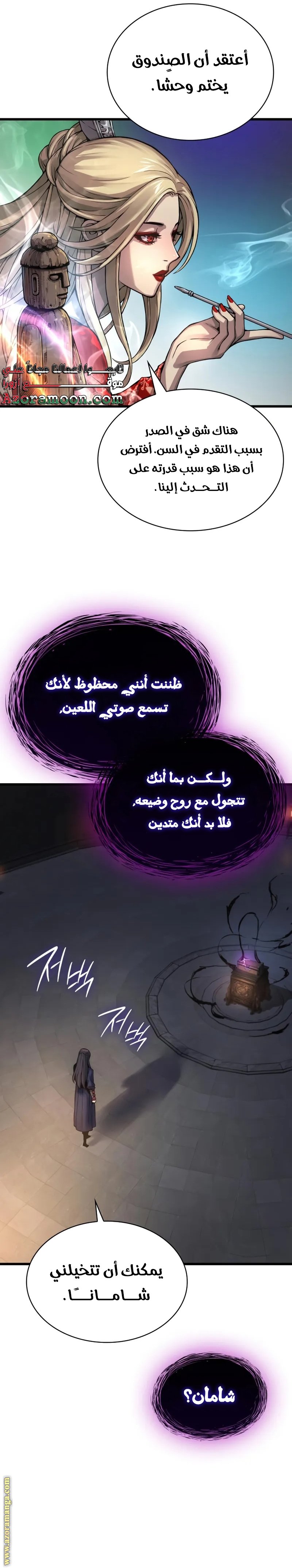 صفحة 19