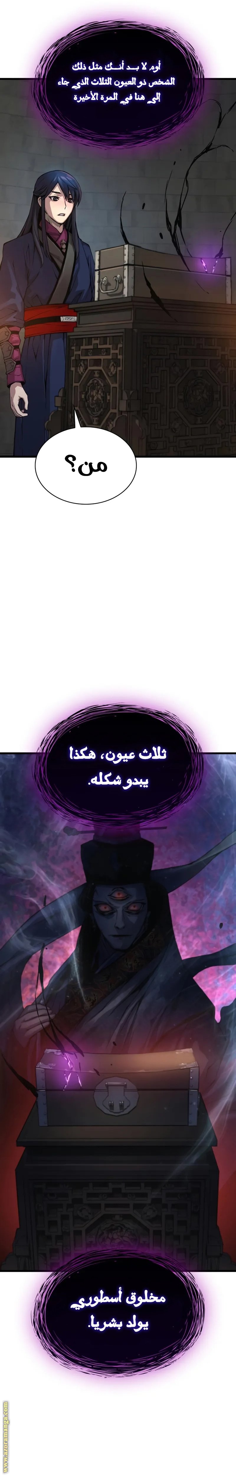 صفحة 20