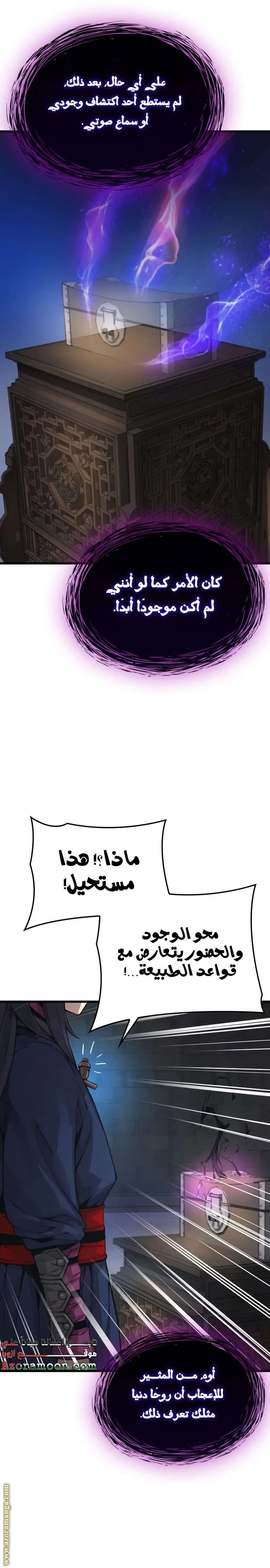 صفحة 22