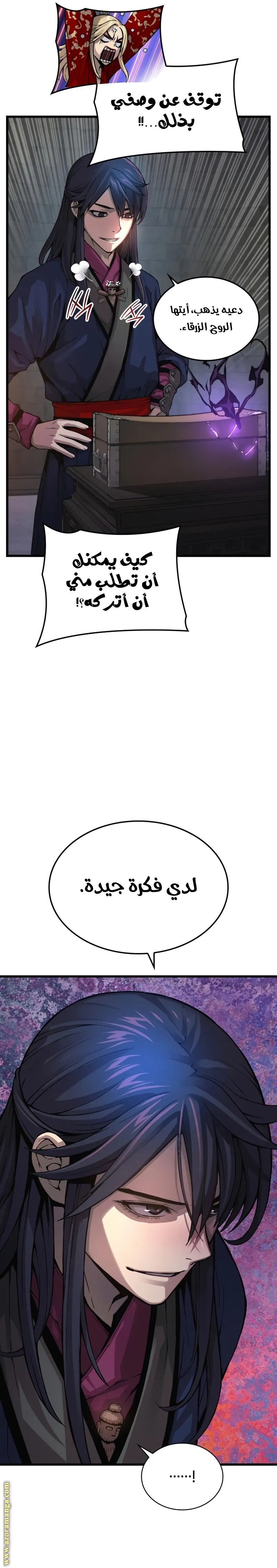 صفحة 23