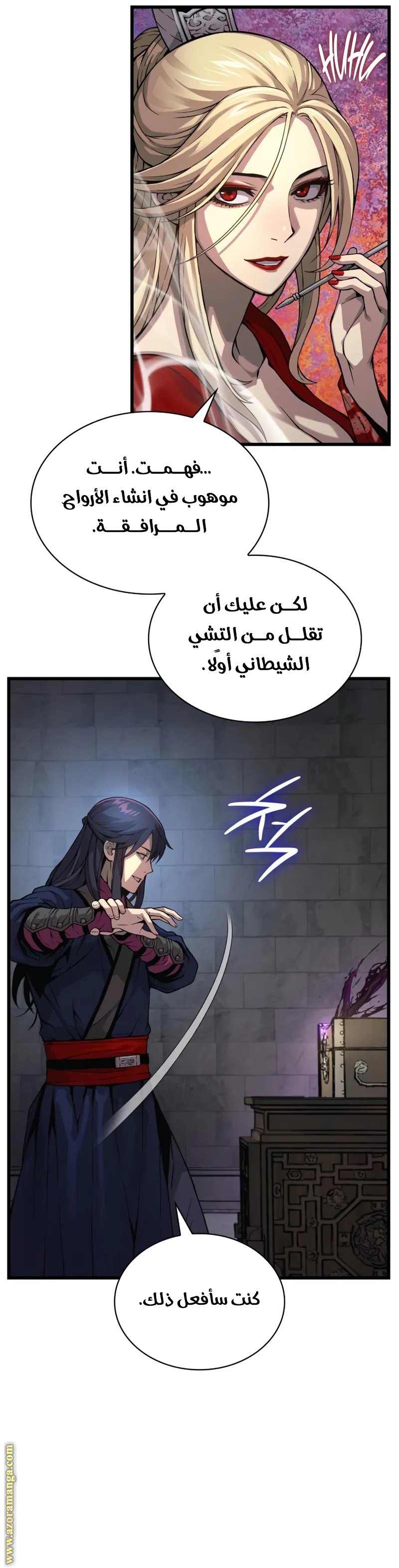 صفحة 24