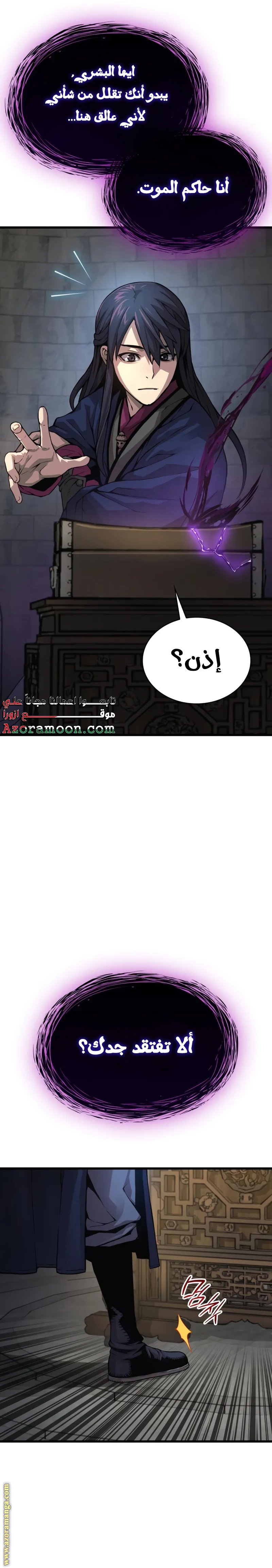 صفحة 25