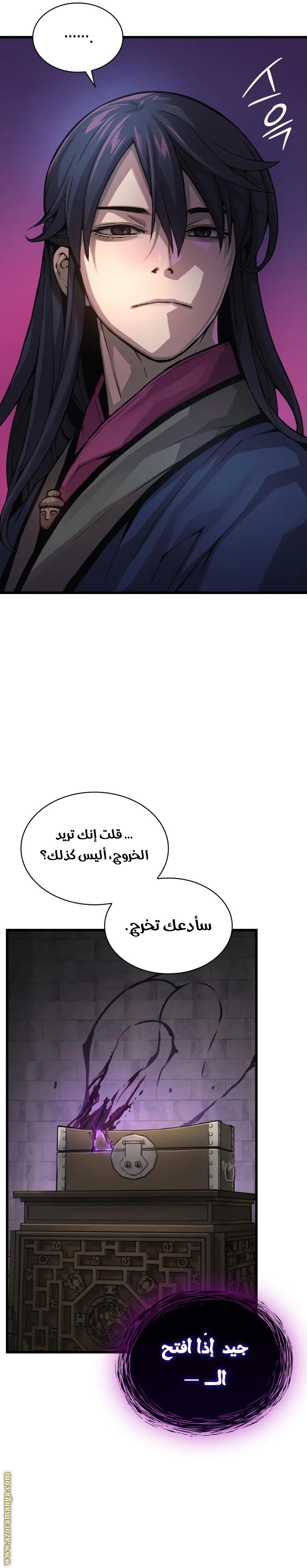صفحة 26