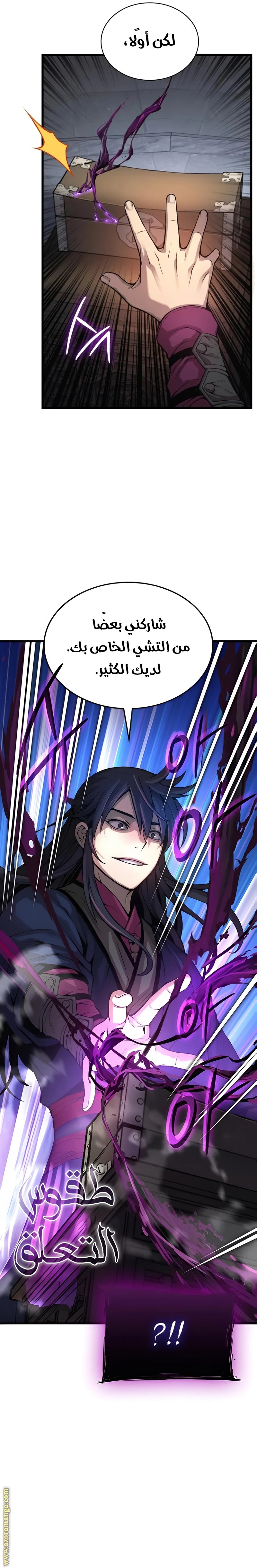 صفحة 27