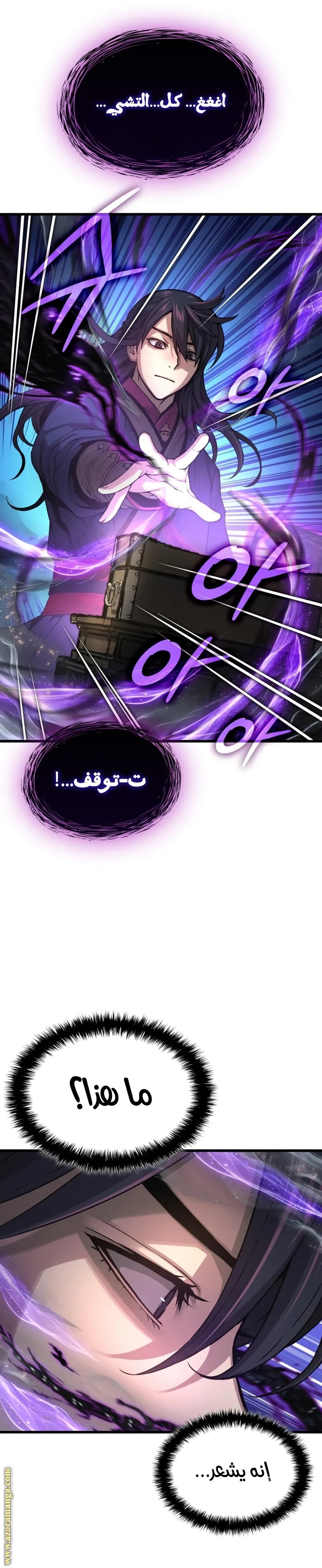 صفحة 30