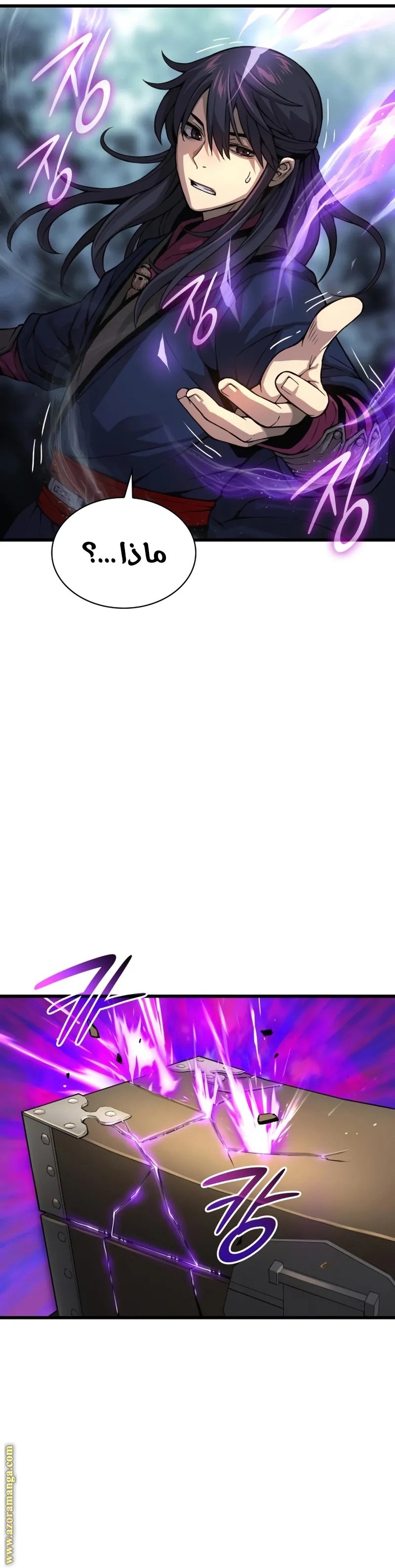 صفحة 33
