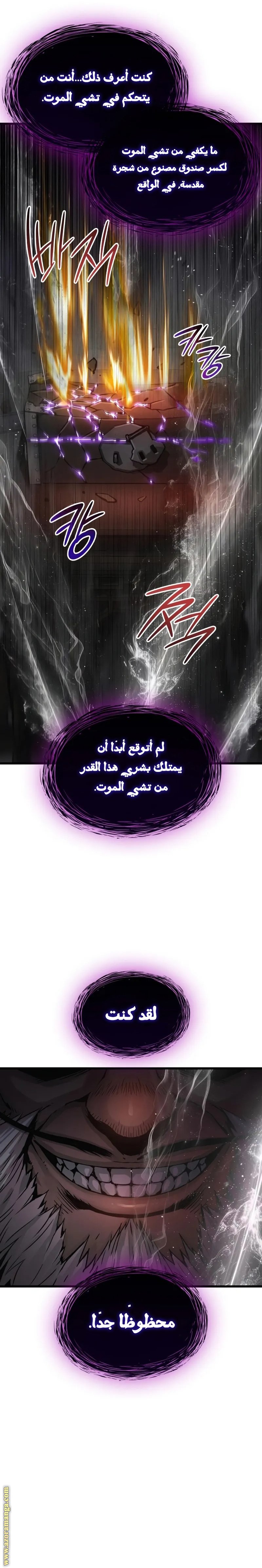 صفحة 36