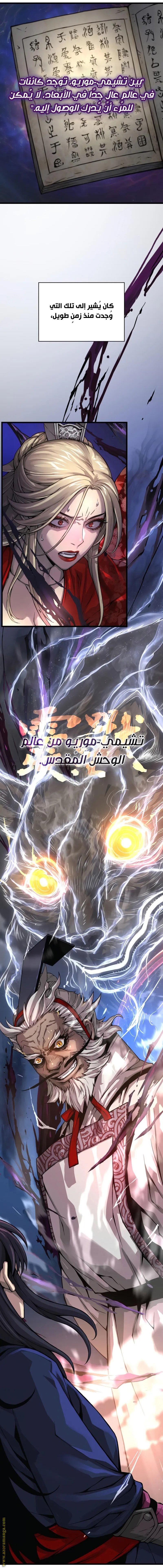 صفحة 44