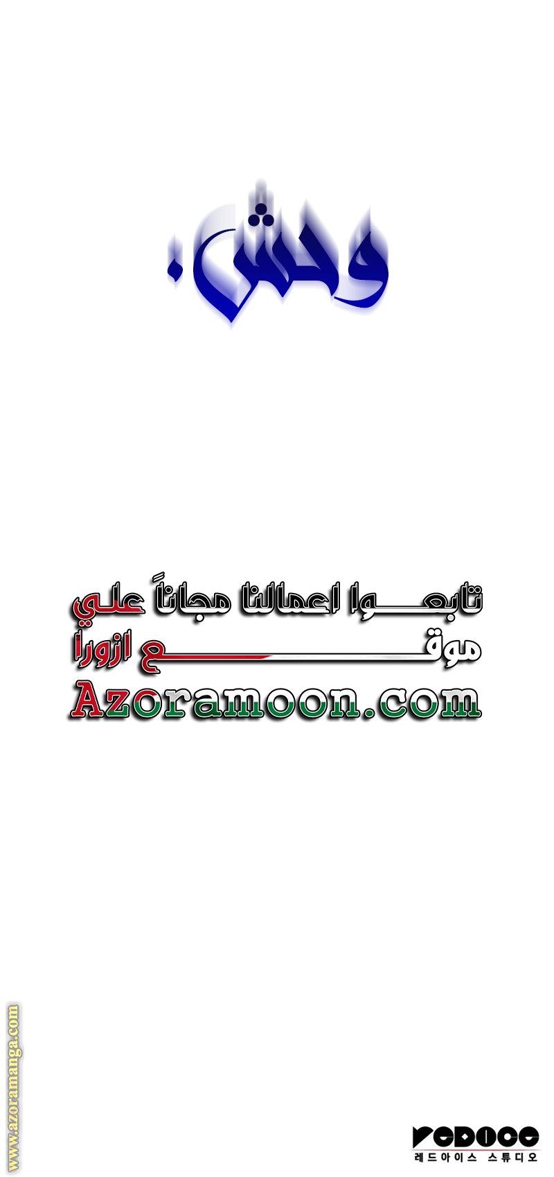 صفحة 46