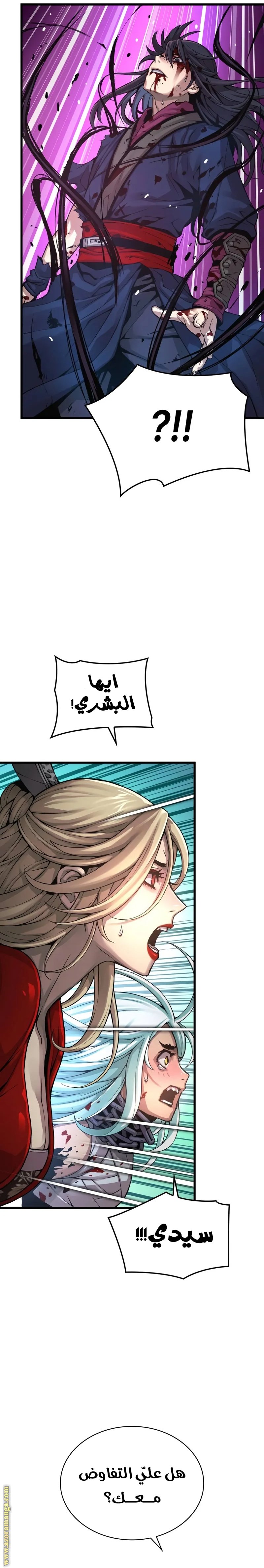 صفحة 2