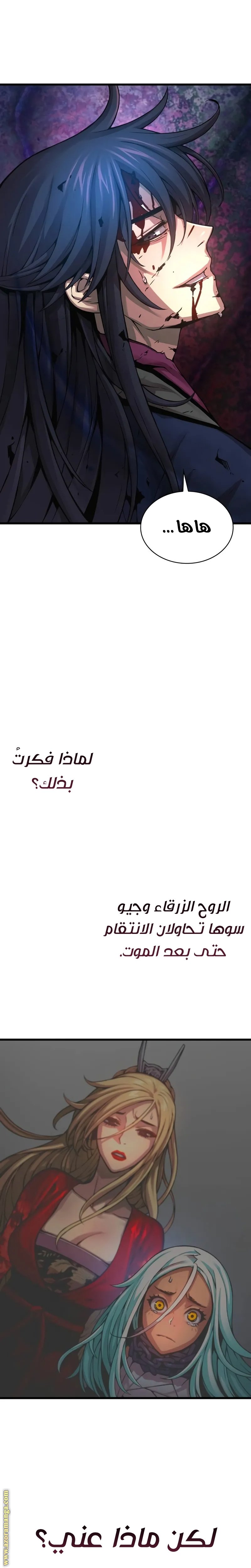 صفحة 6