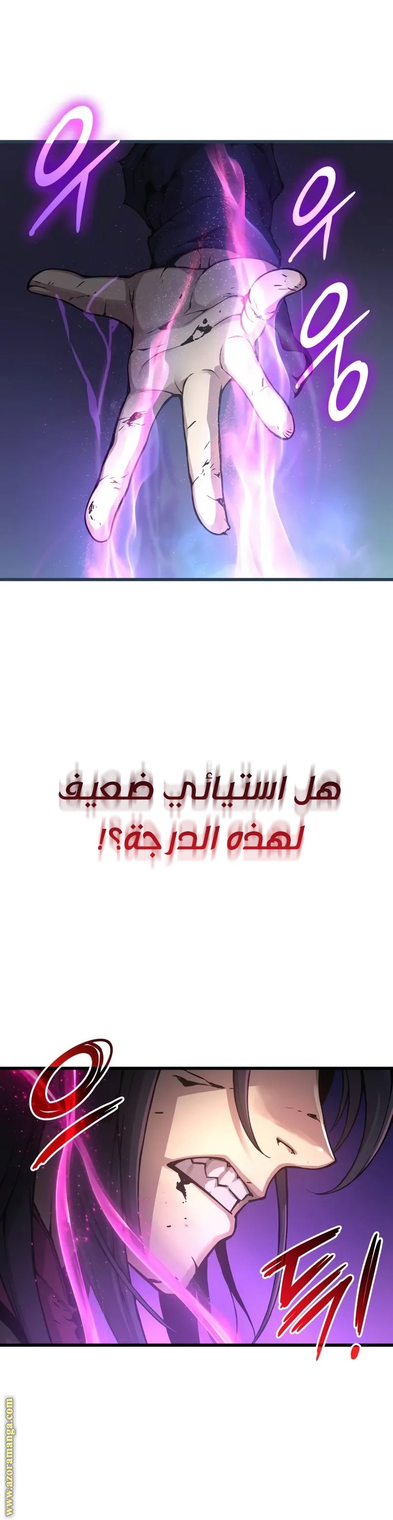 صفحة 7