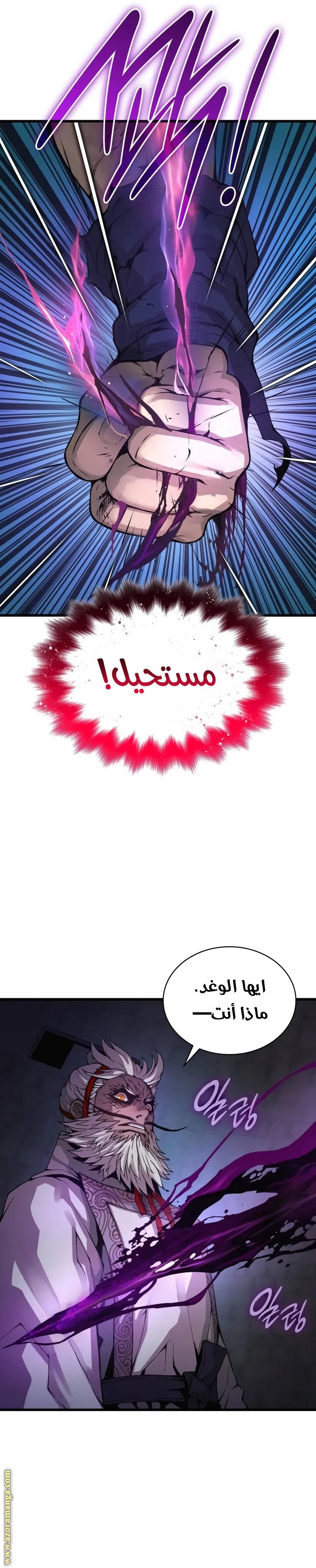صفحة 8